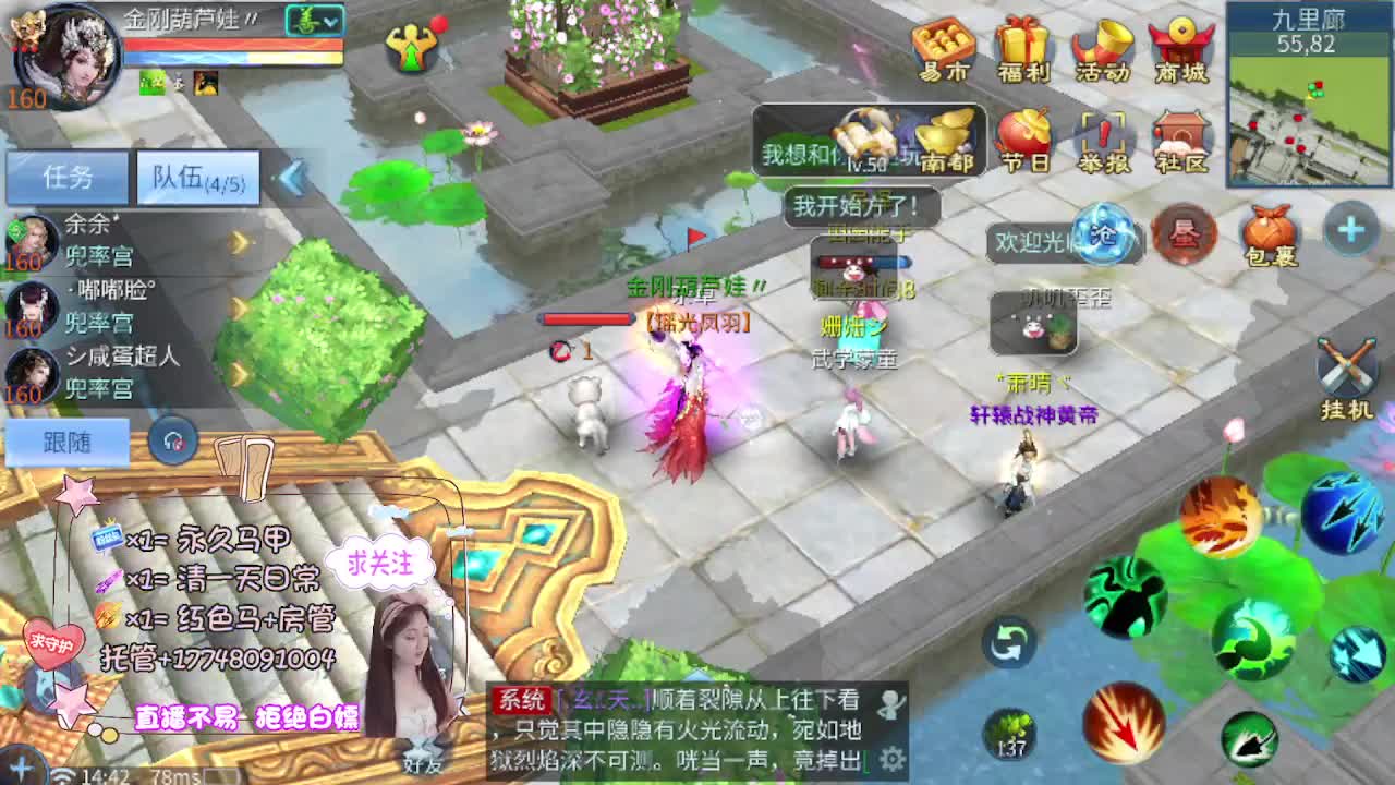 沉静直播 第9段