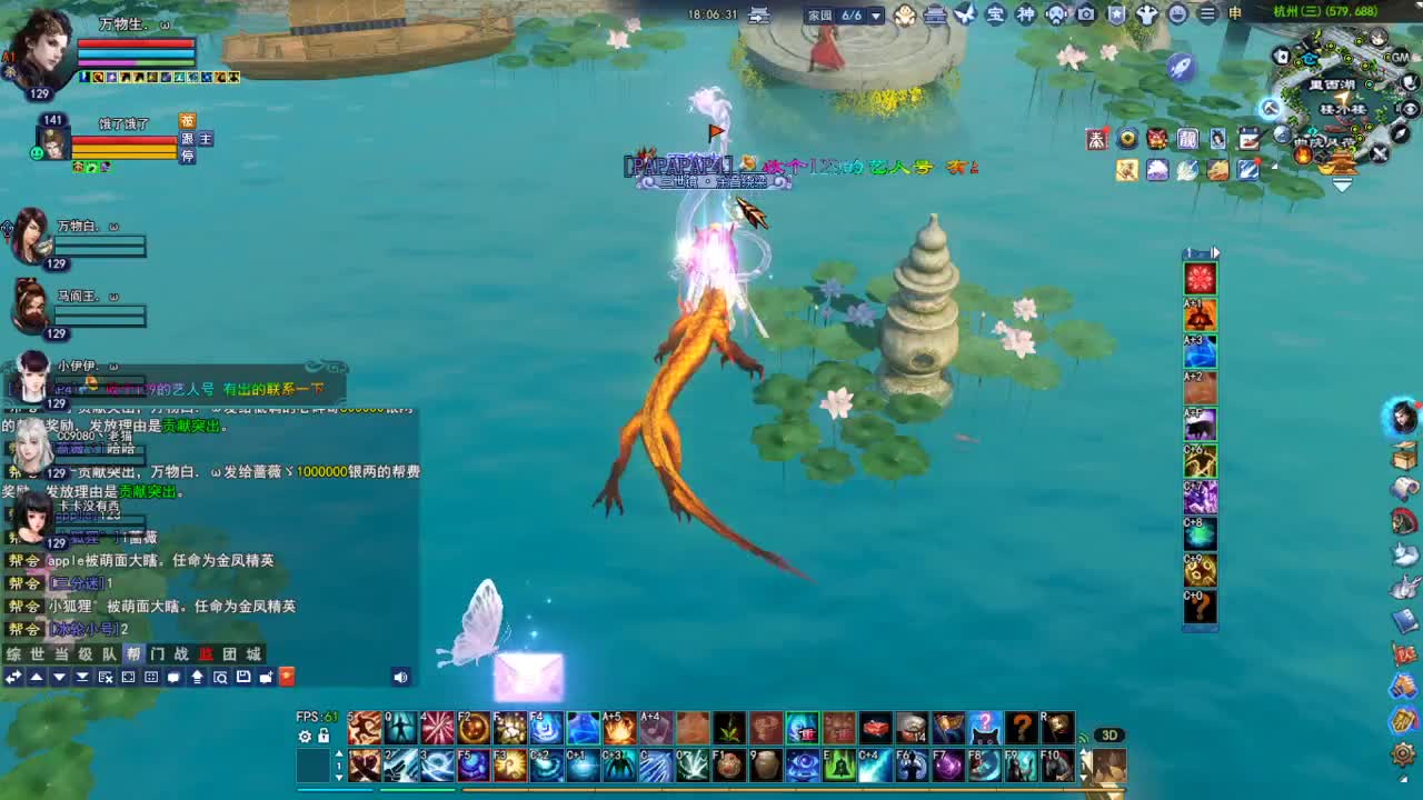 断桥雪敦煌激情！ 第4段