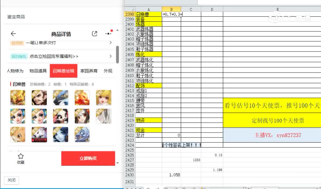谷壑兰芝男鬼