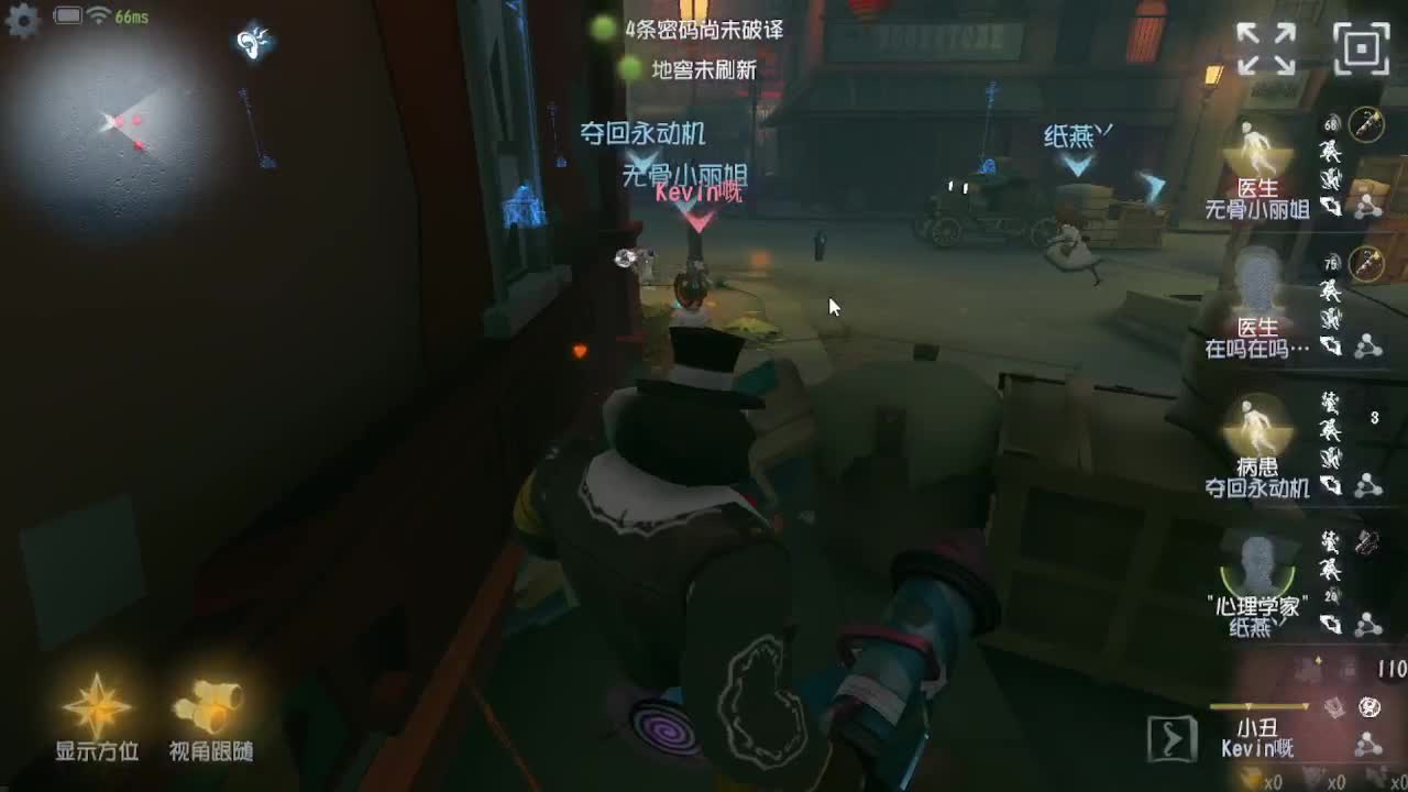 人屠双皇~ 第1段