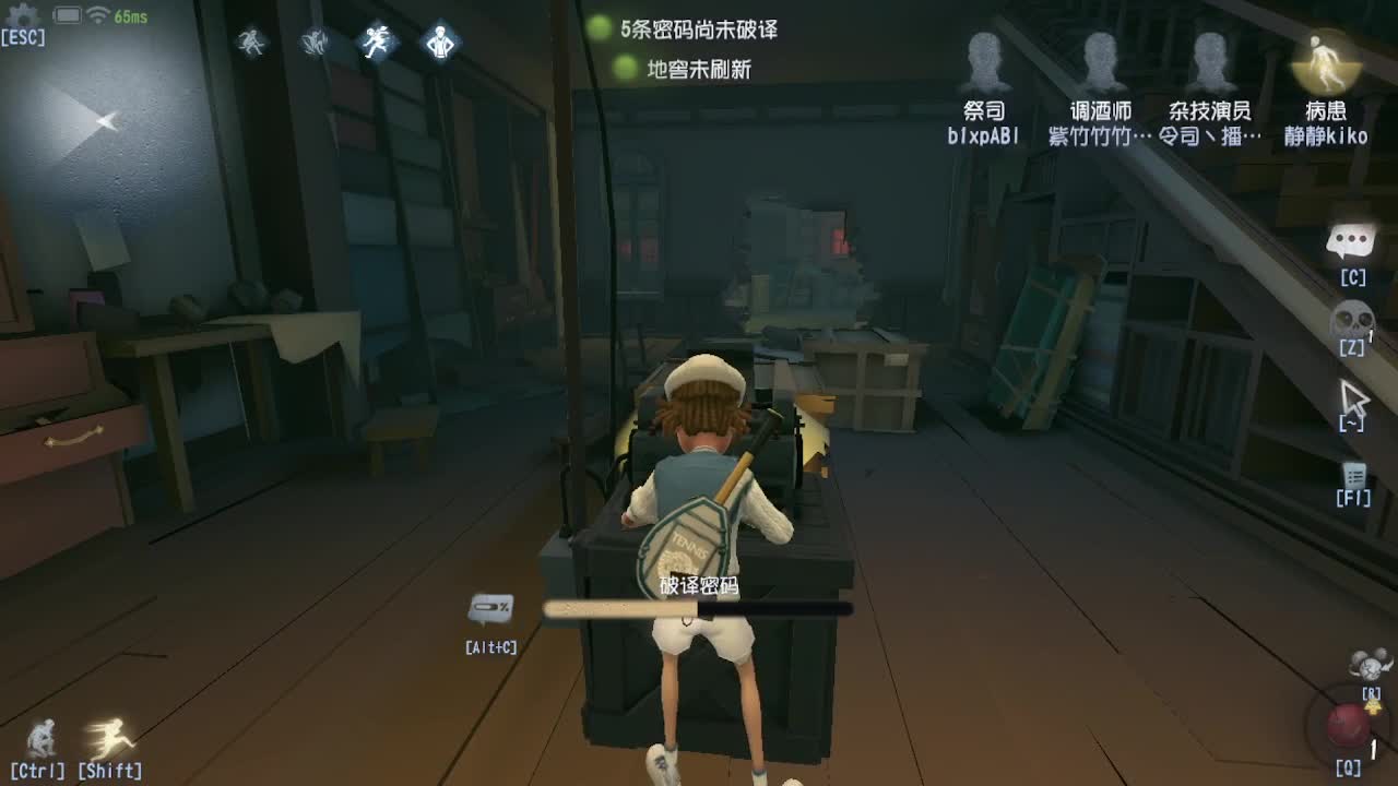 人屠双皇~ 第3段