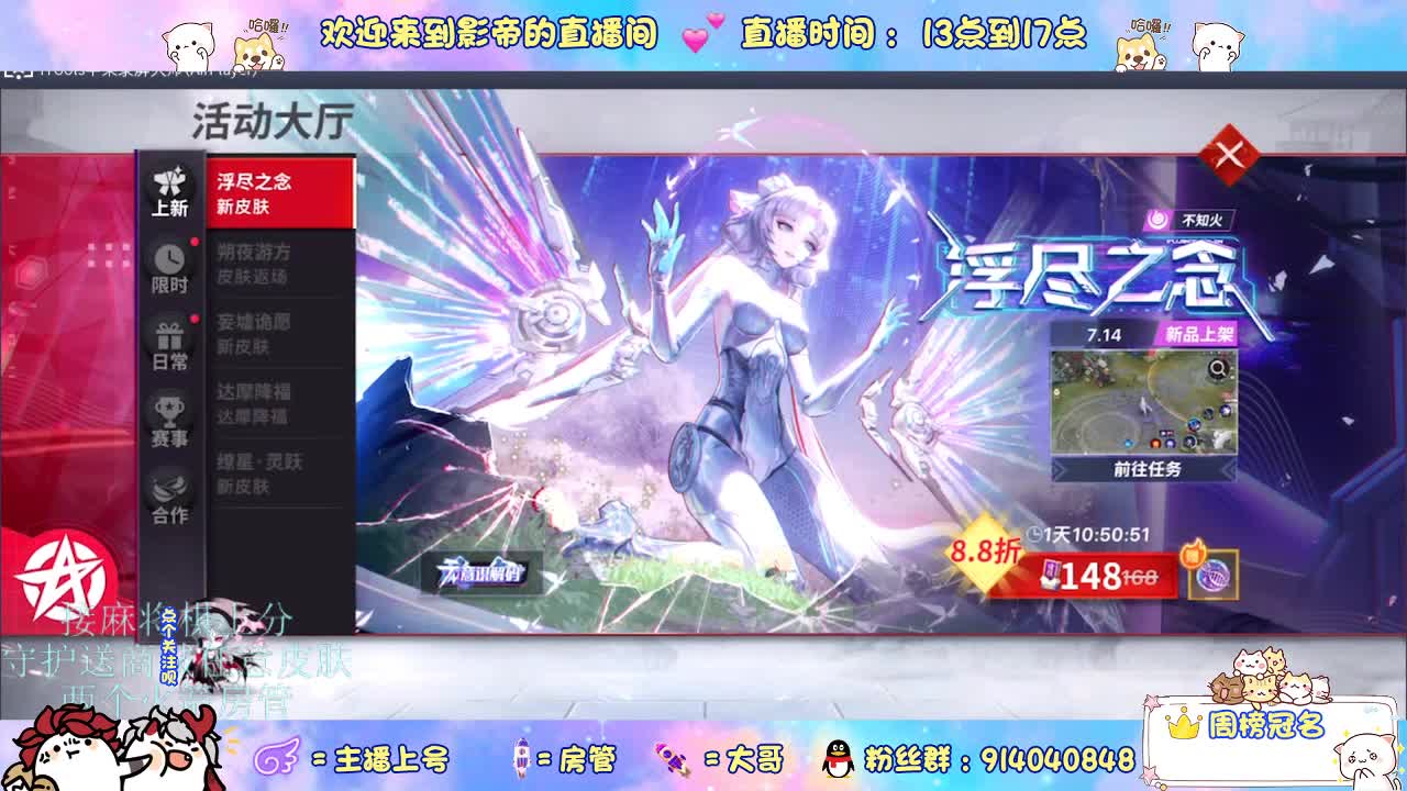 新赛季开整 第1段