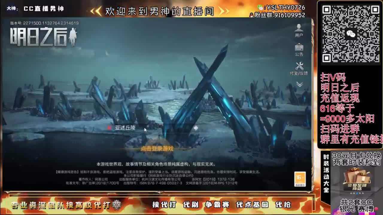 24庄随便乱过225接高校滴滴滴滴 第2段