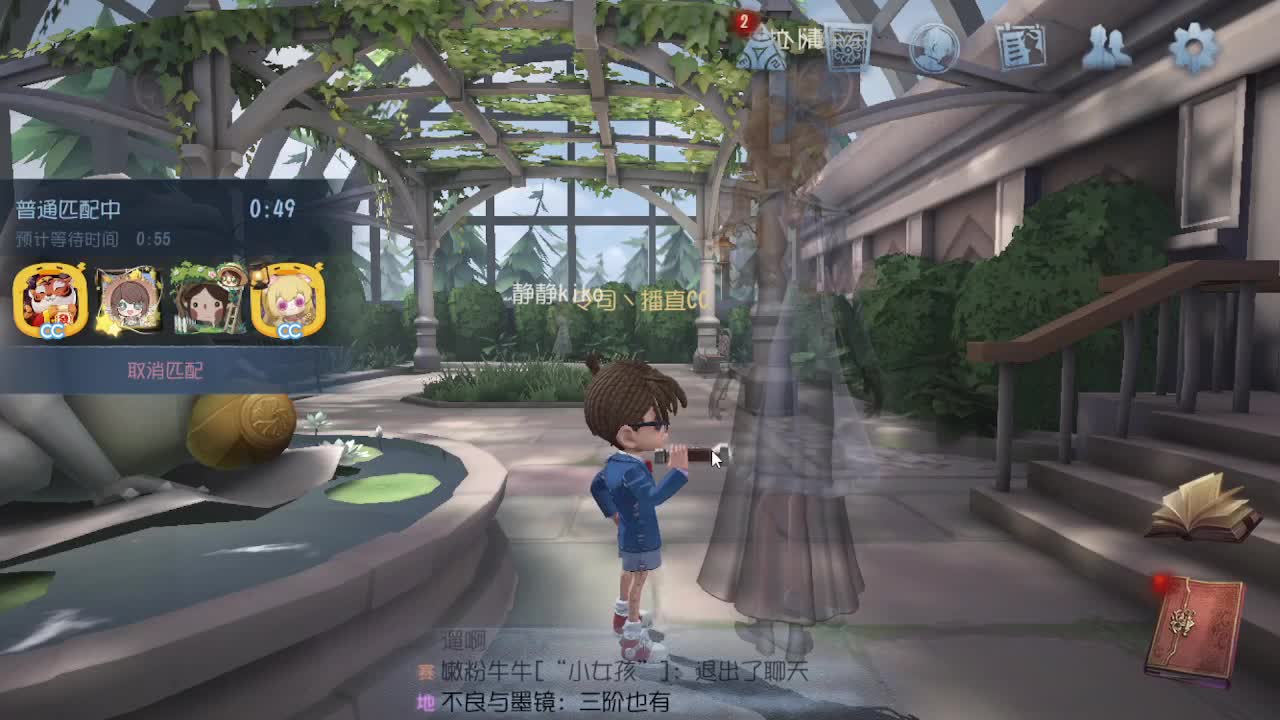 人屠双皇~ 第4段