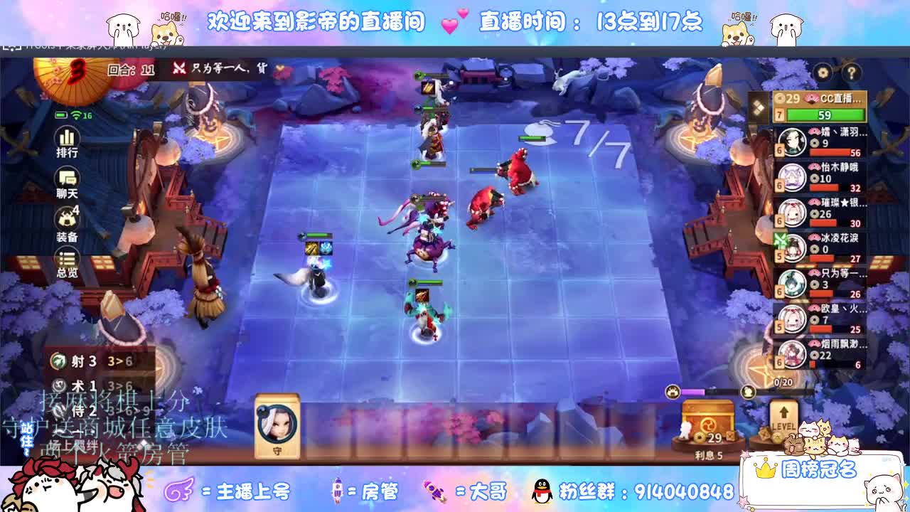 新赛季开整 第2段