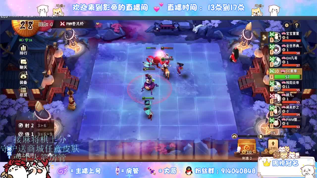 新赛季开整 第3段