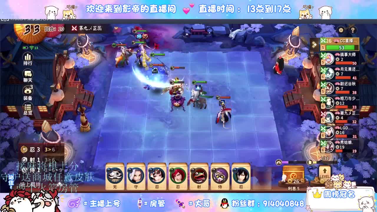 新赛季开整 第4段