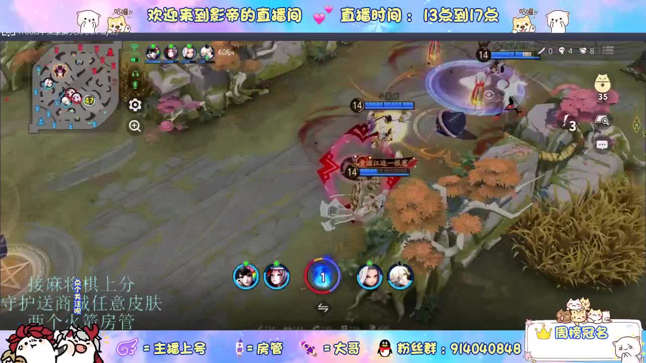 新赛季开整 第5段