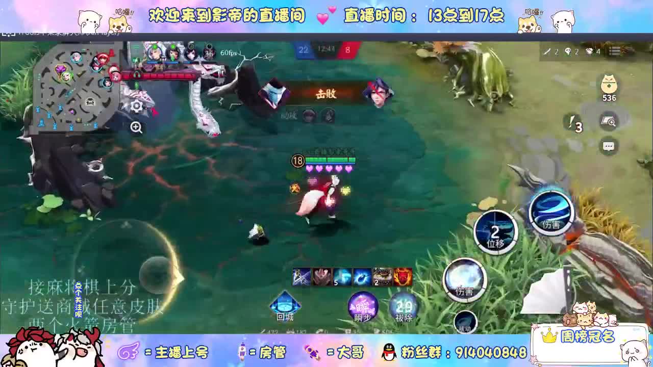新赛季开整 第7段