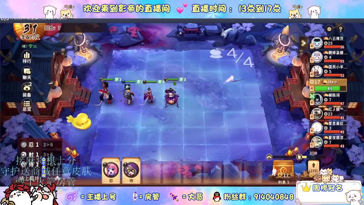 新赛季开整 第8段