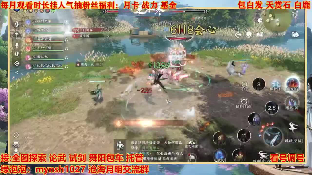 看号提战托管 第2段