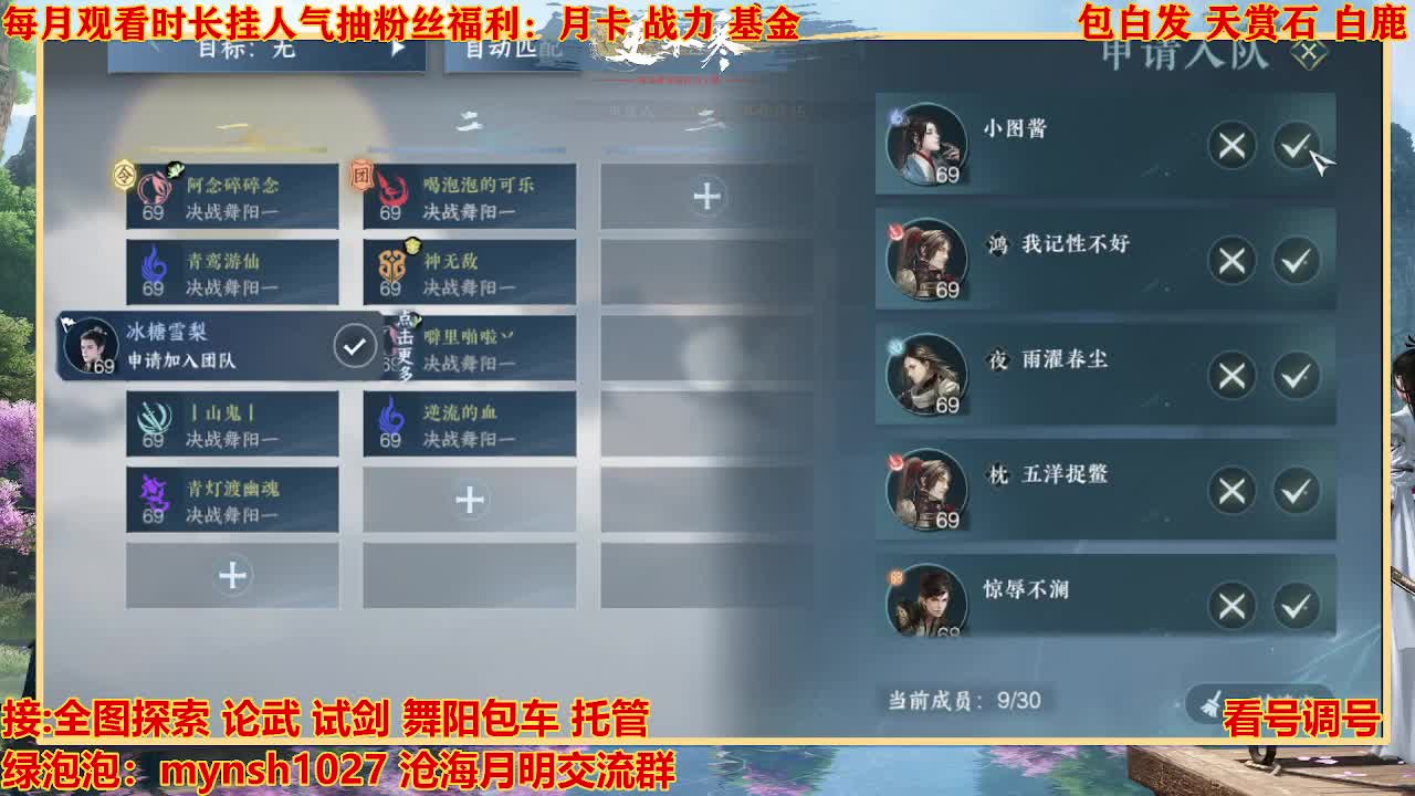 看号提战托管 第4段