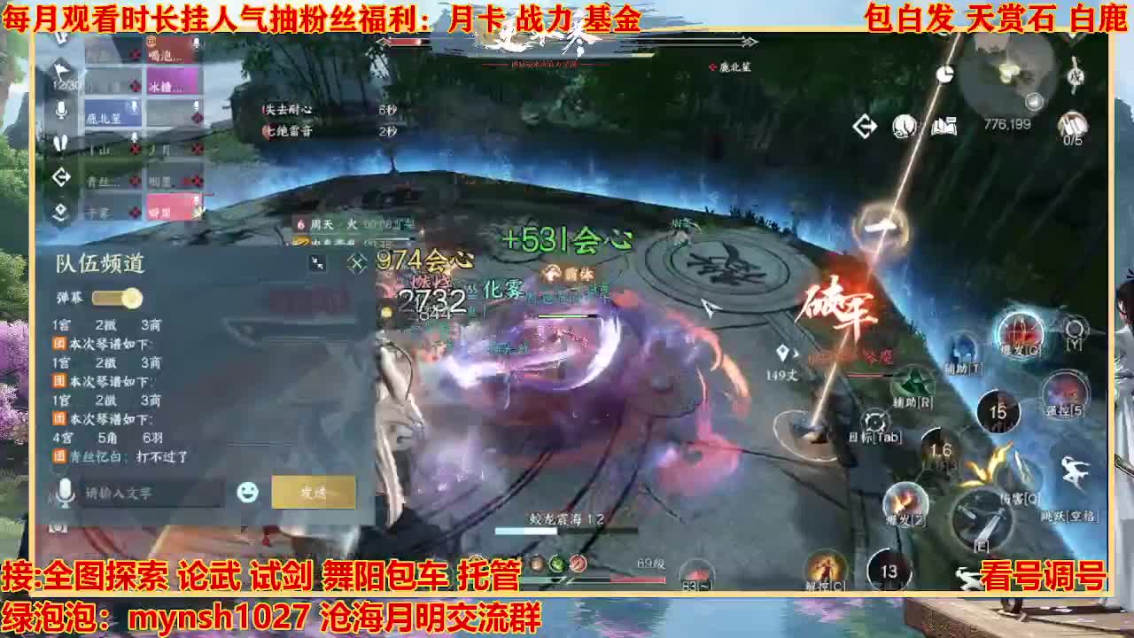 看号提战托管 第5段