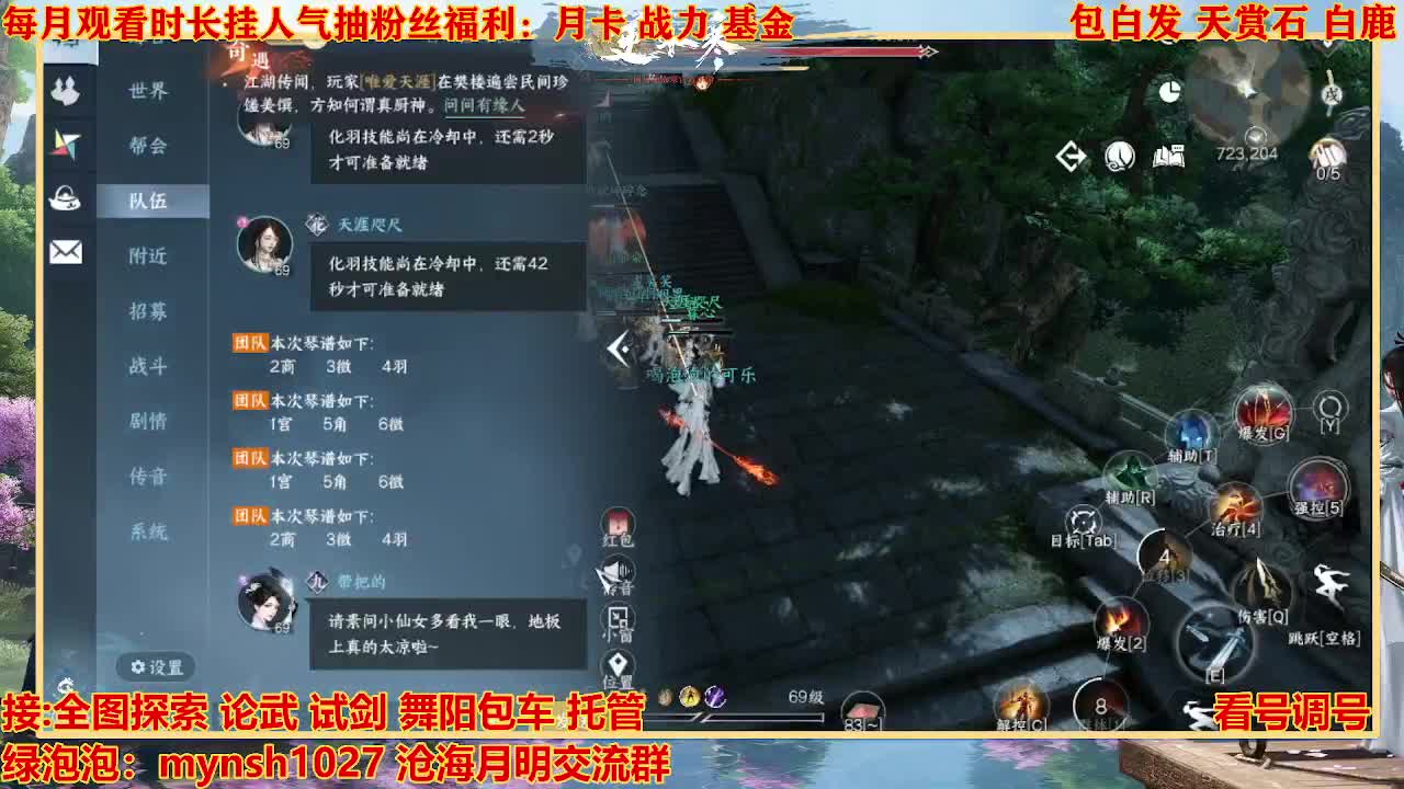 看号提战托管 第6段