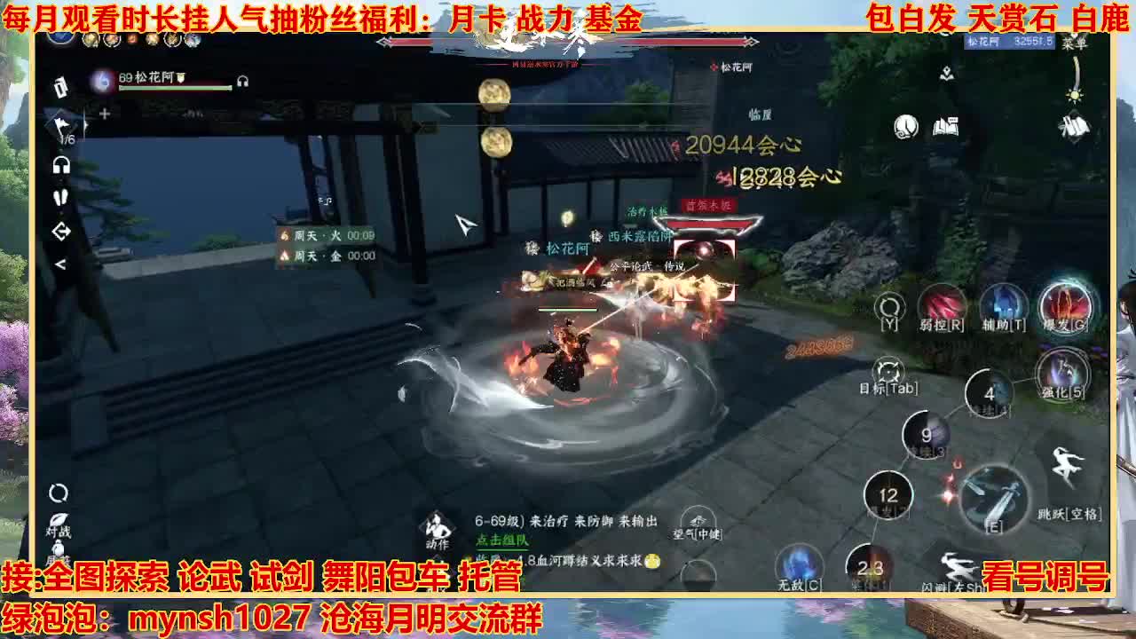 看号提战托管 第8段