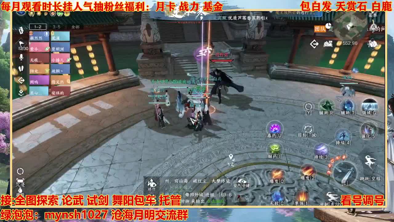 看号提战托管 第12段