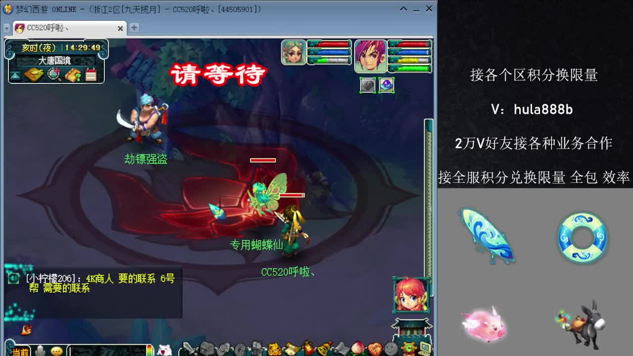 接积分换限量 效率 优惠 第3段