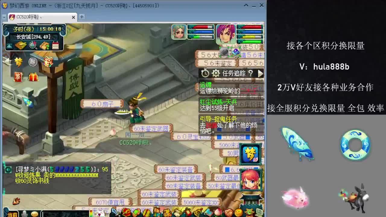 接积分换限量 效率 优惠 第4段