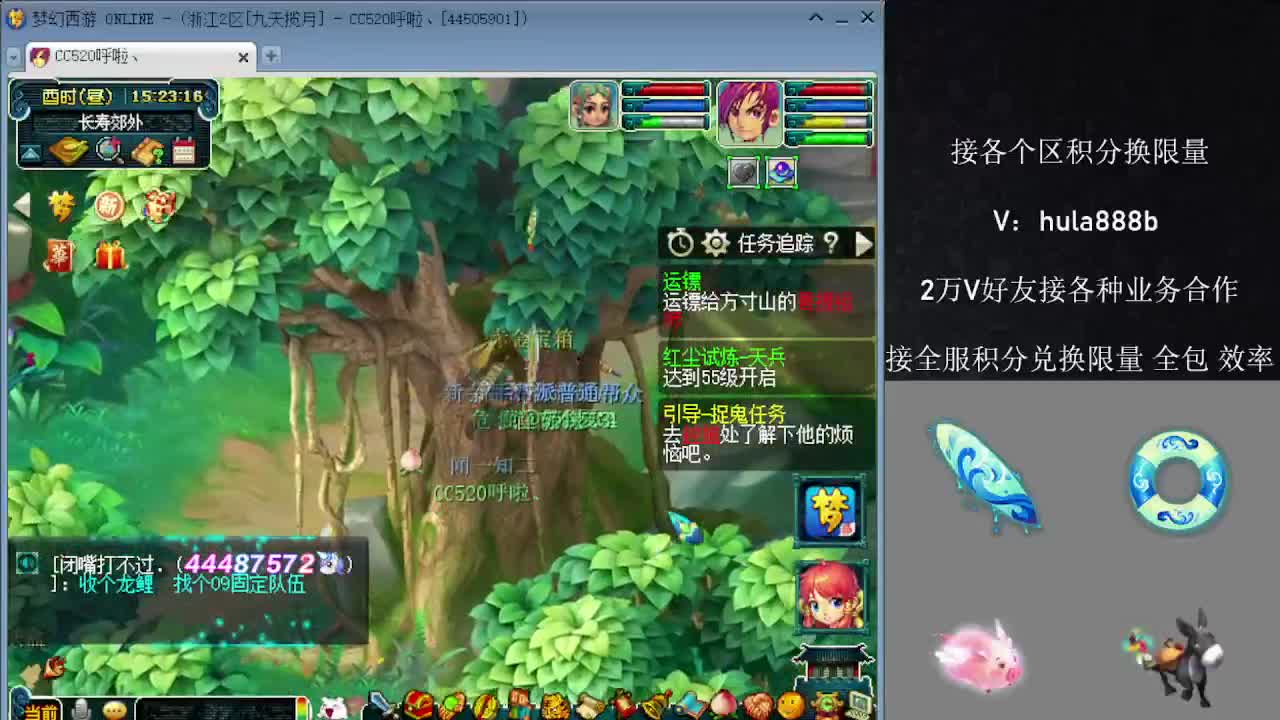 接积分换限量 效率 优惠 第5段