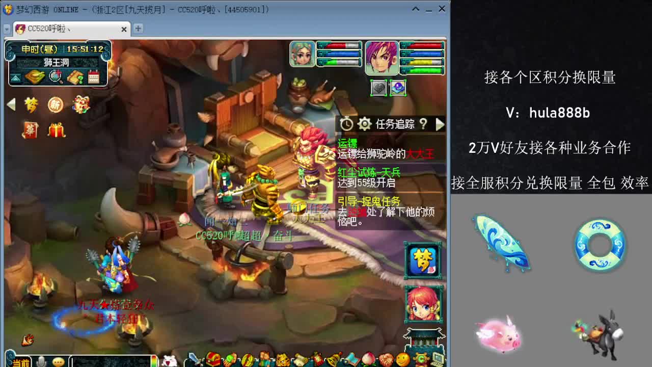 接积分换限量 效率 优惠 第6段