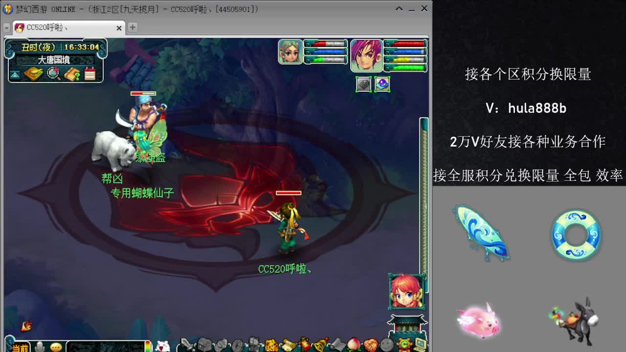 接积分换限量 效率 优惠 第7段
