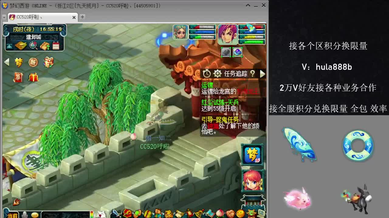接积分换限量 效率 优惠 第8段