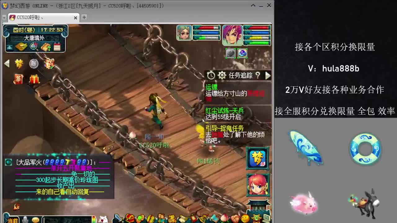 接积分换限量 效率 优惠 第9段