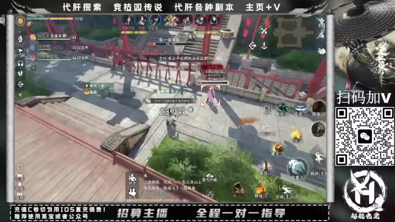 什么都接！直接悬赏平台下单即可！百人团队 第4段