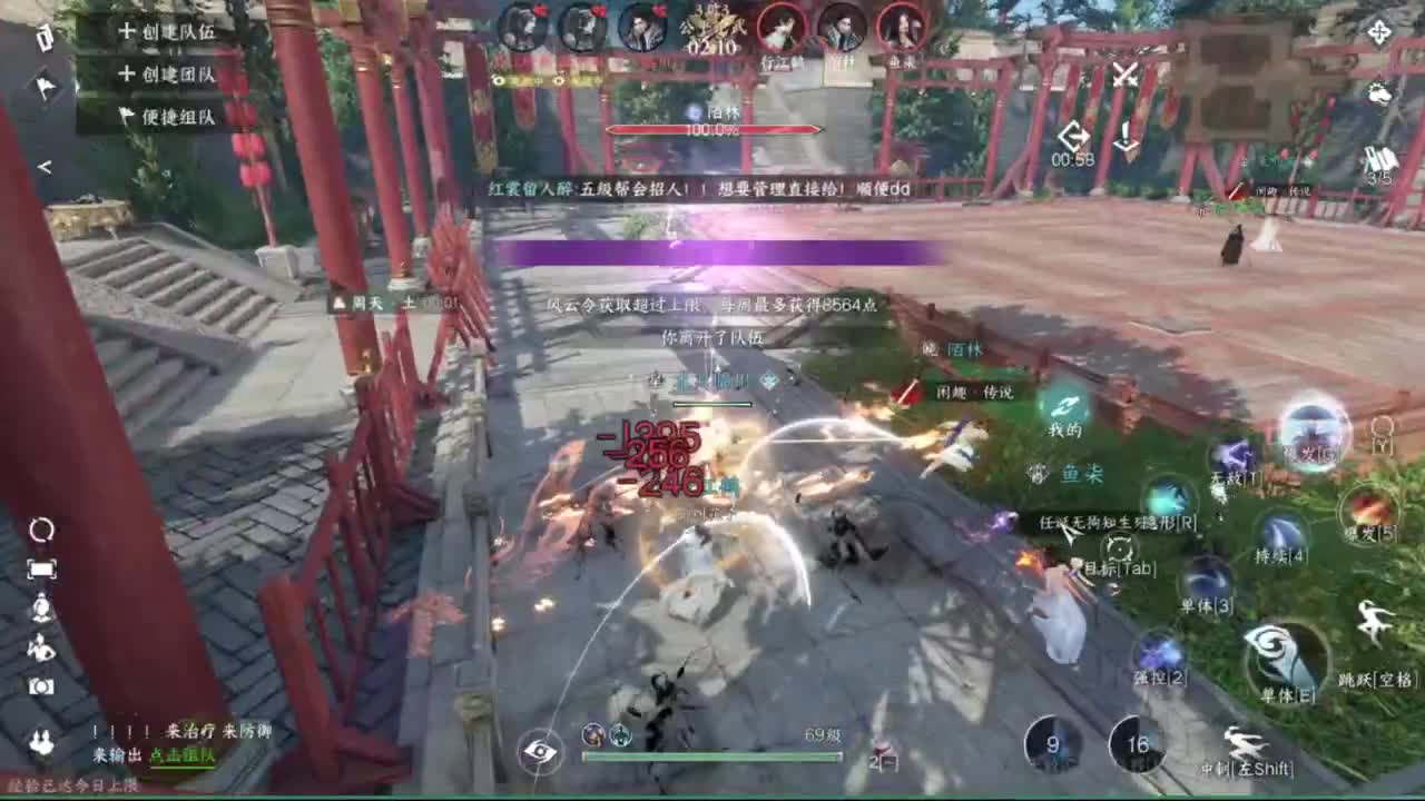 战力打造调号，接托管！ 第16段