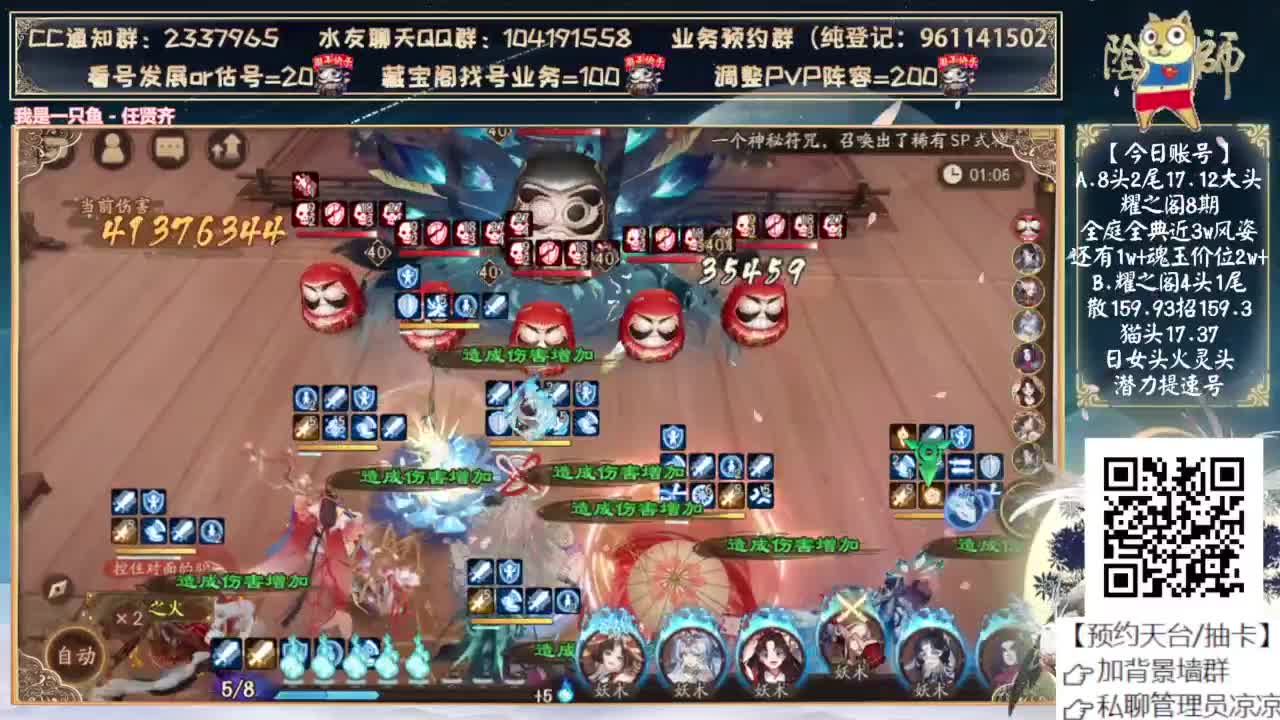 中午测试缘神！ 第9段