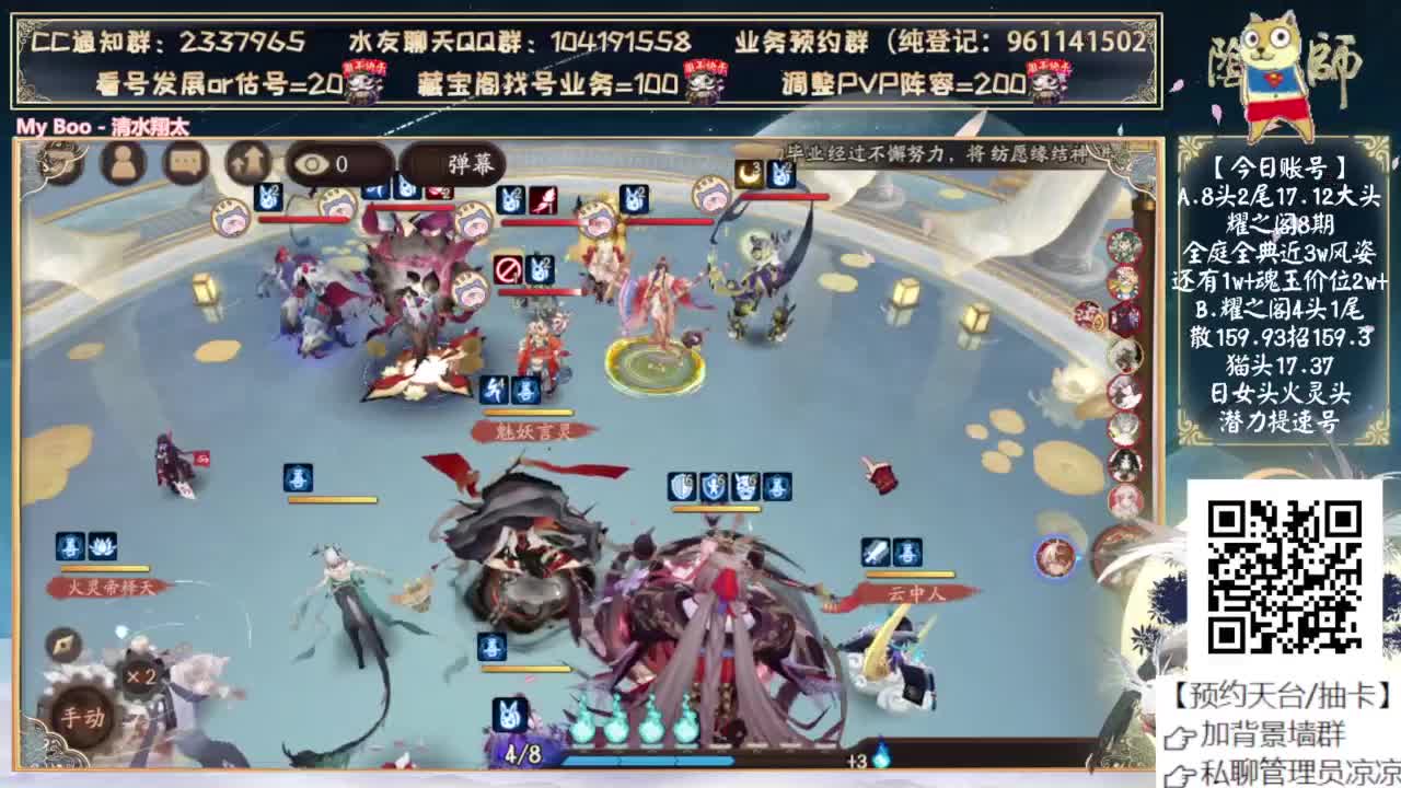 中午测试缘神！ 第10段