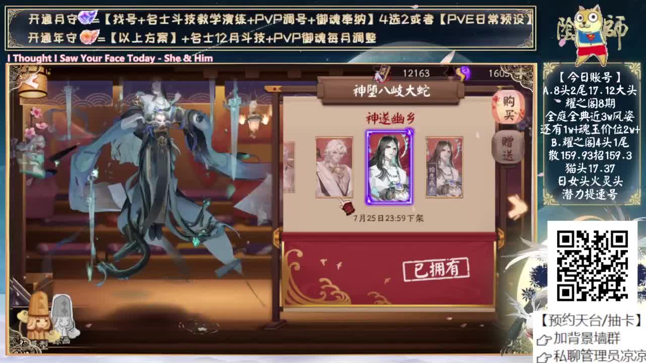中午测试缘神！ 第11段