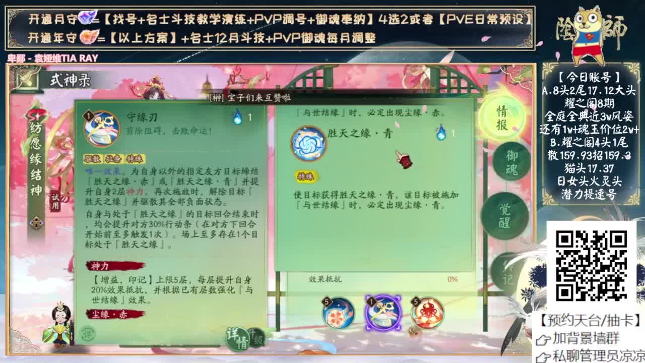 中午测试缘神！ 第12段