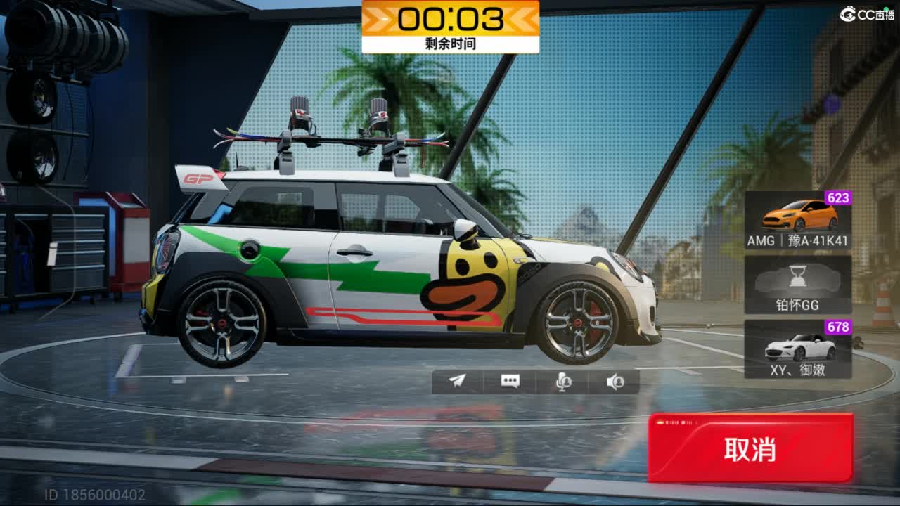 垫底上冠军上车神 第5段