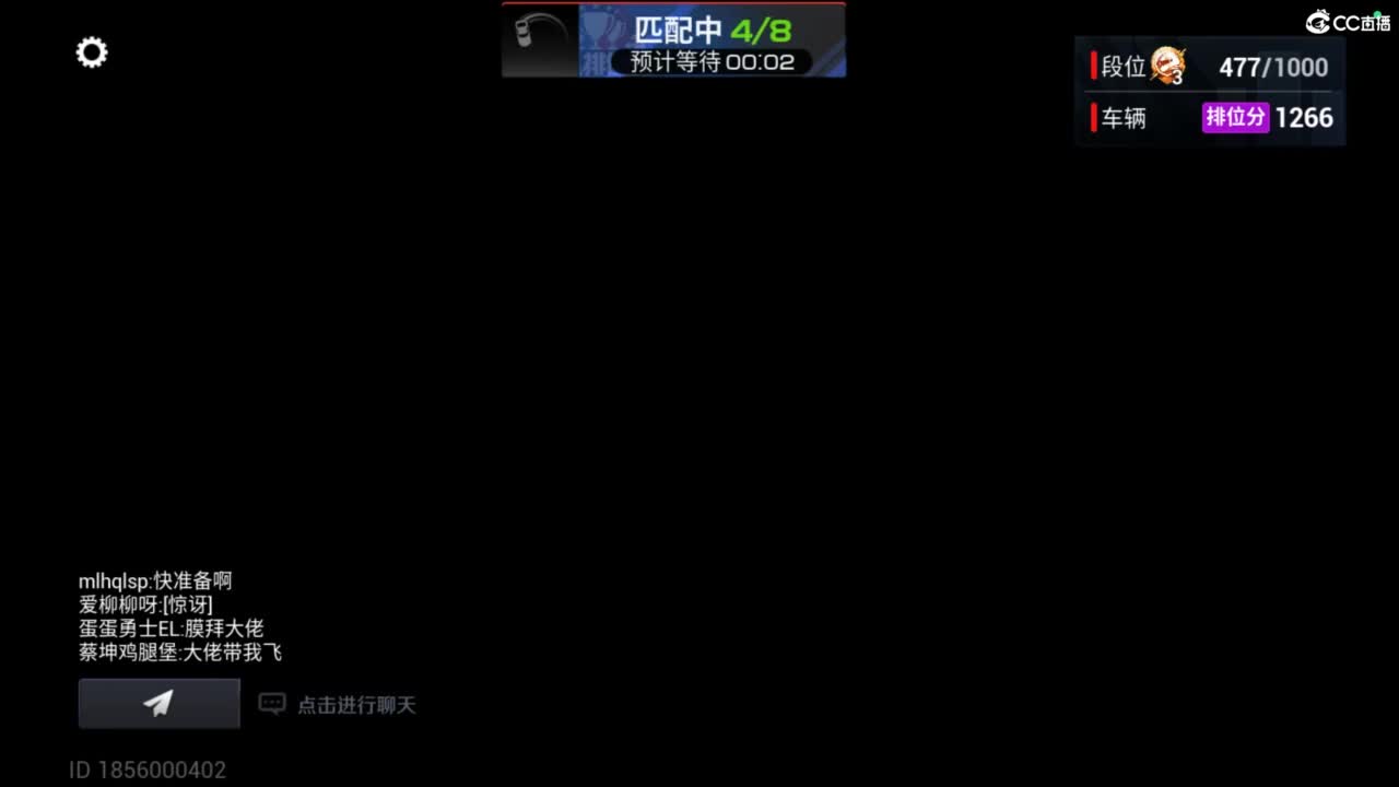 垫底上冠军上车神 第6段