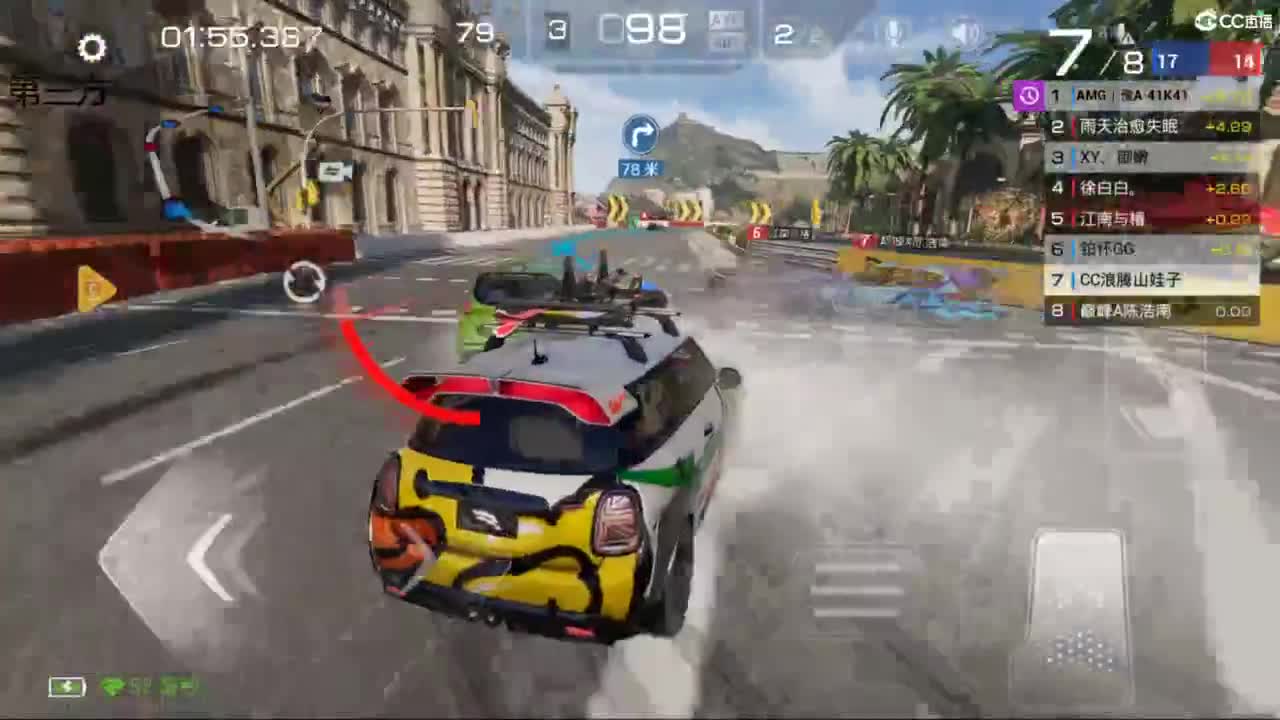 垫底上冠军上车神 第7段