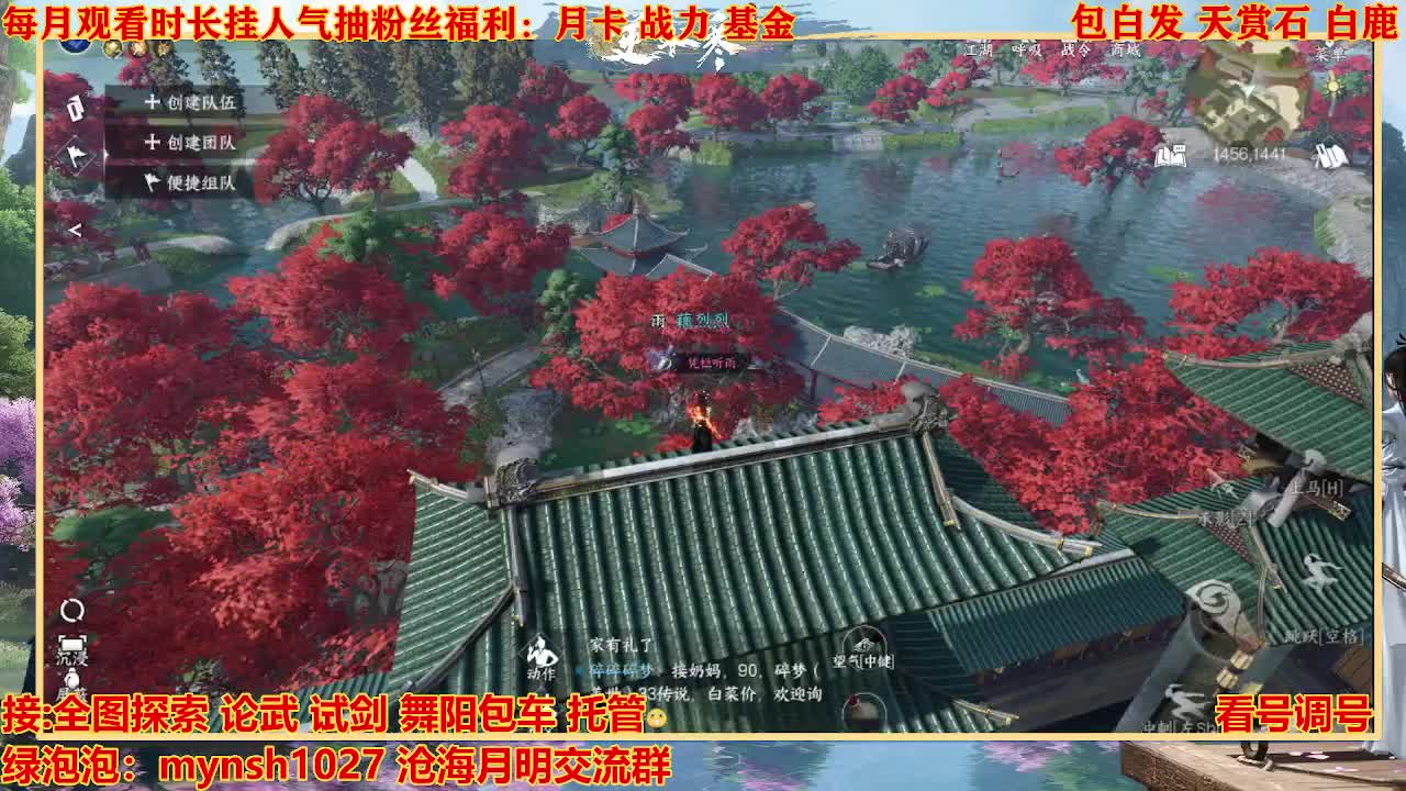 看号提战托管 第1段