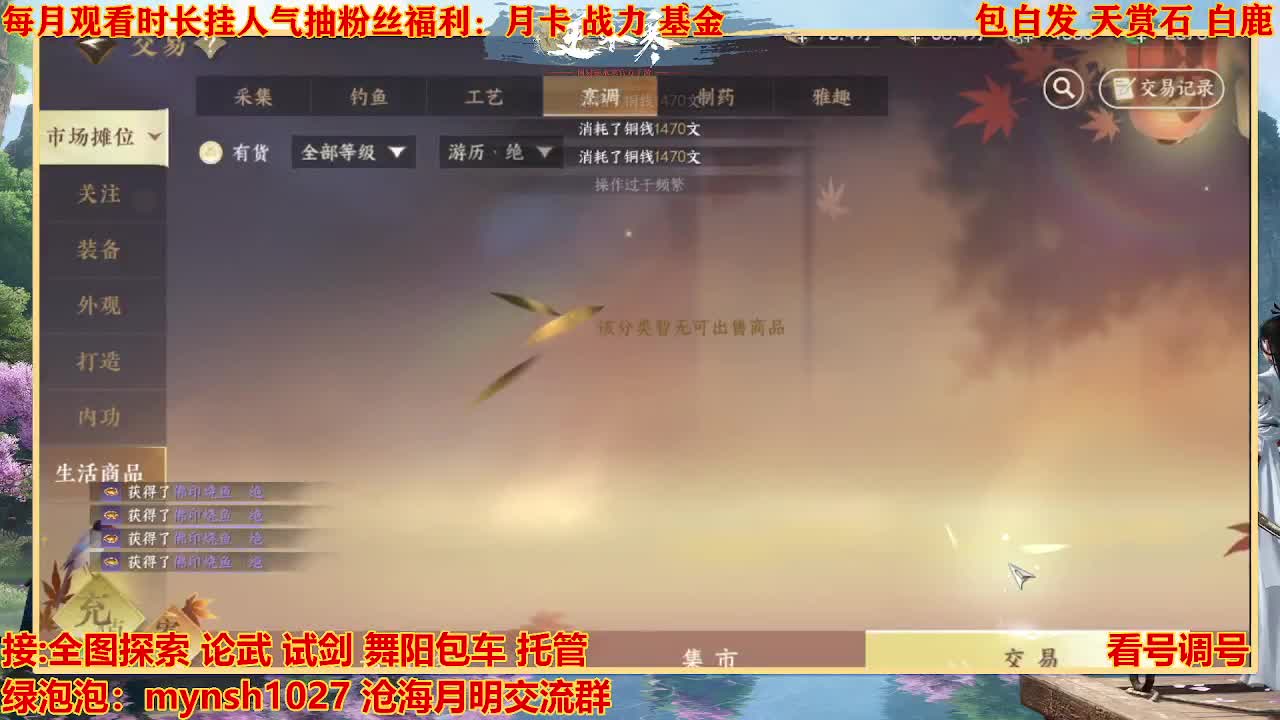 看号提战托管 第3段