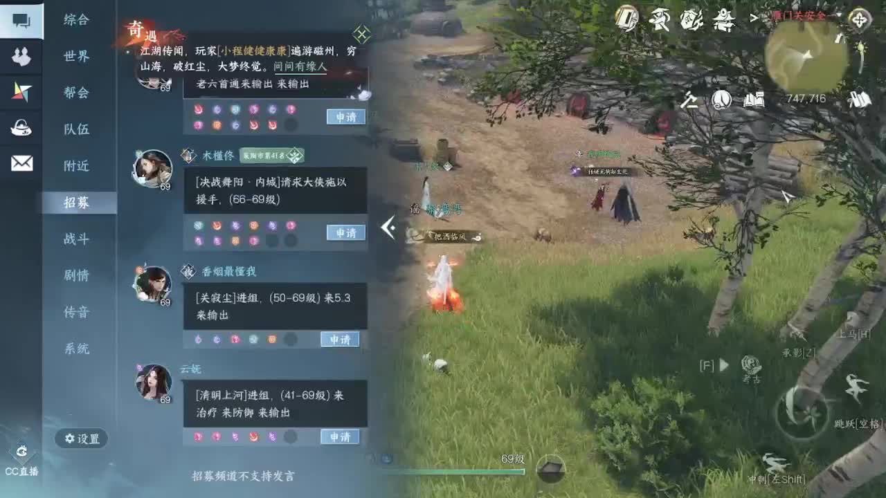 粉丝少 好下手 第1段