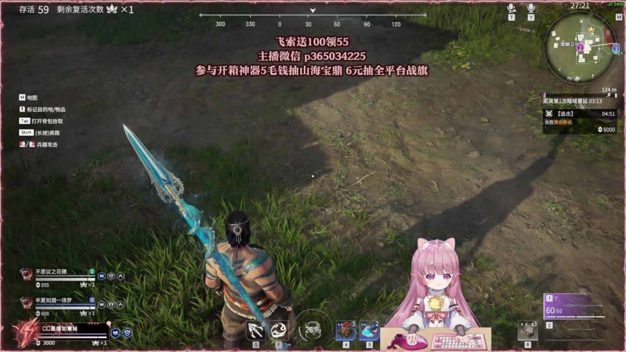 24小时接各种，什么都能打~ 第1段