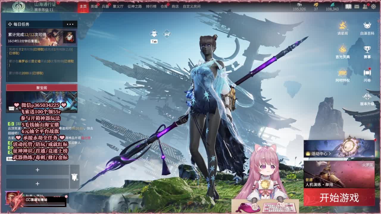 24小时接各种，什么都能打~ 第3段