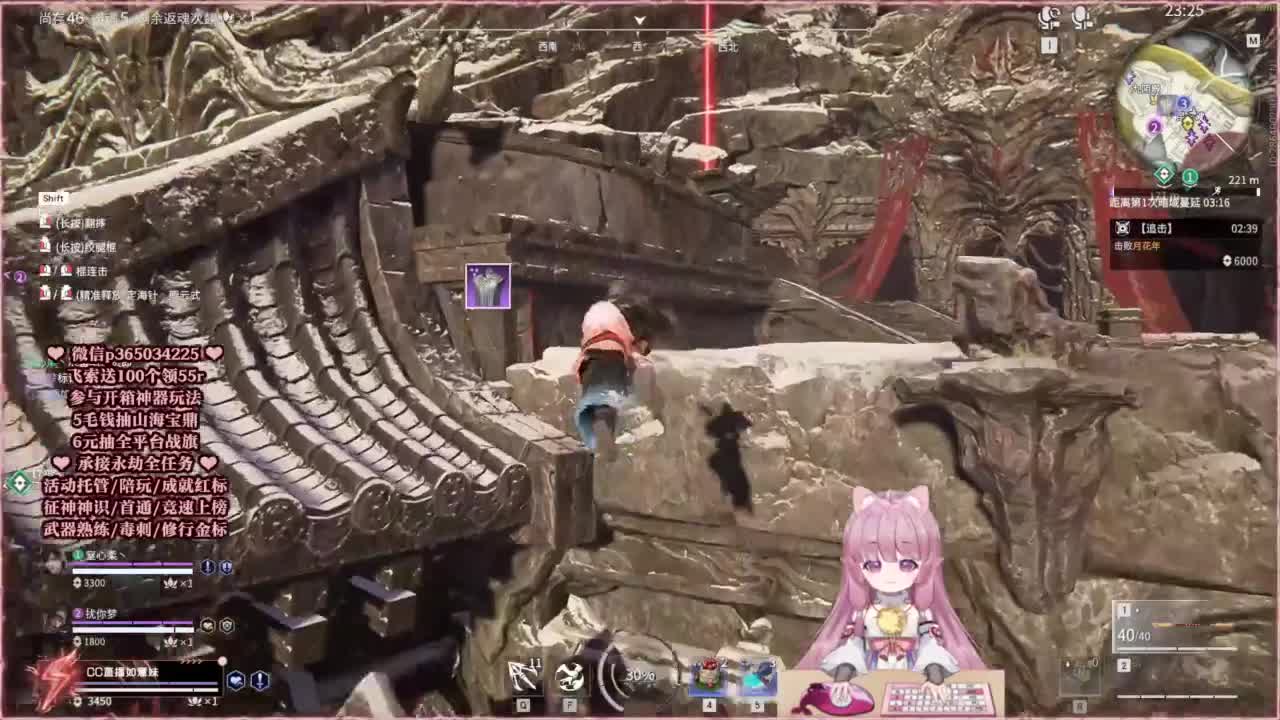 24小时接各种，什么都能打~ 第7段