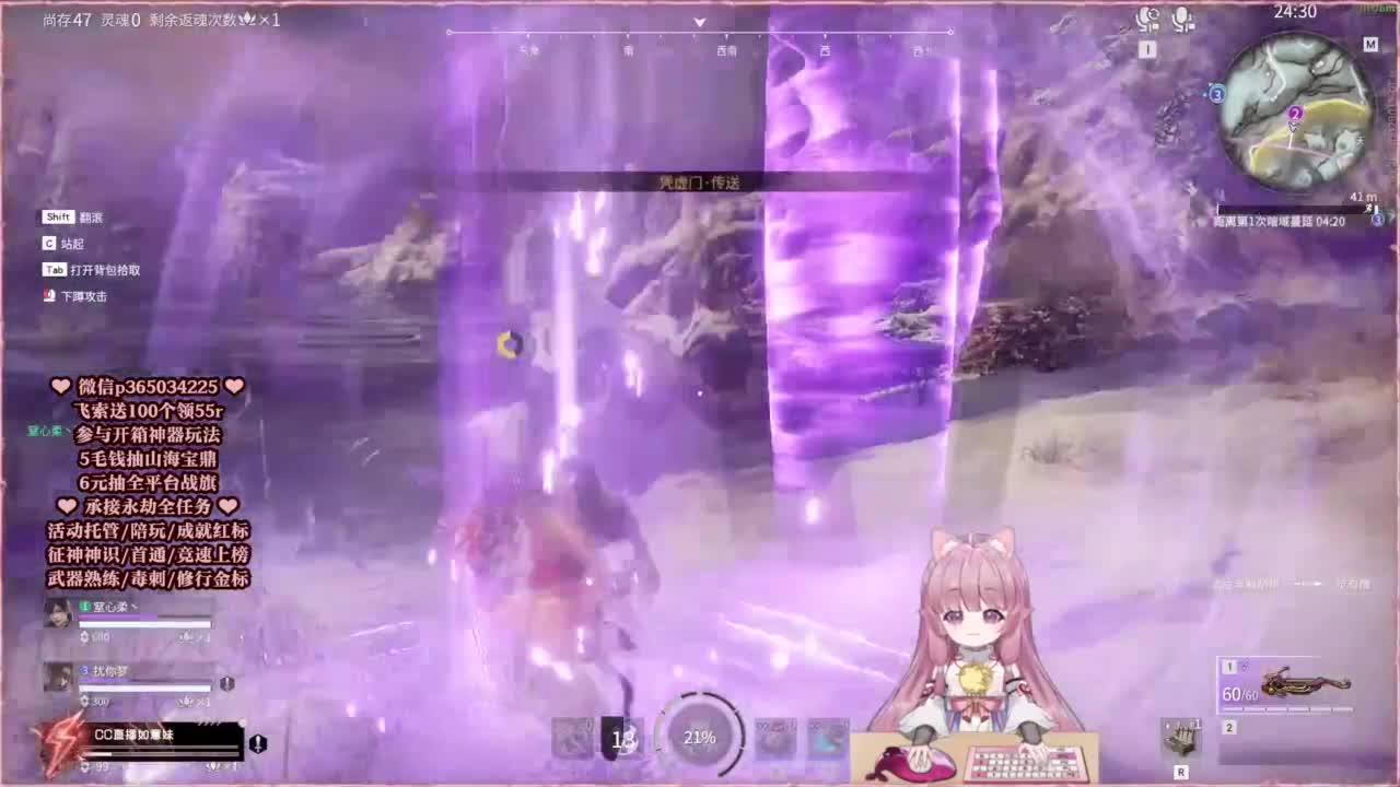 24小时接各种，什么都能打~ 第8段
