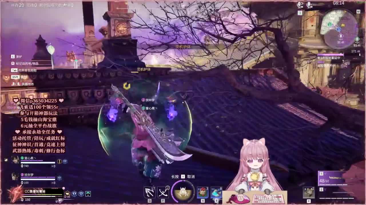 24小时接各种，什么都能打~ 第10段