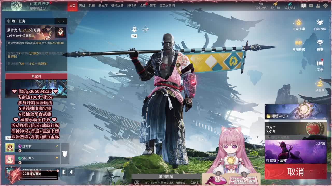 24小时接各种，什么都能打~ 第11段