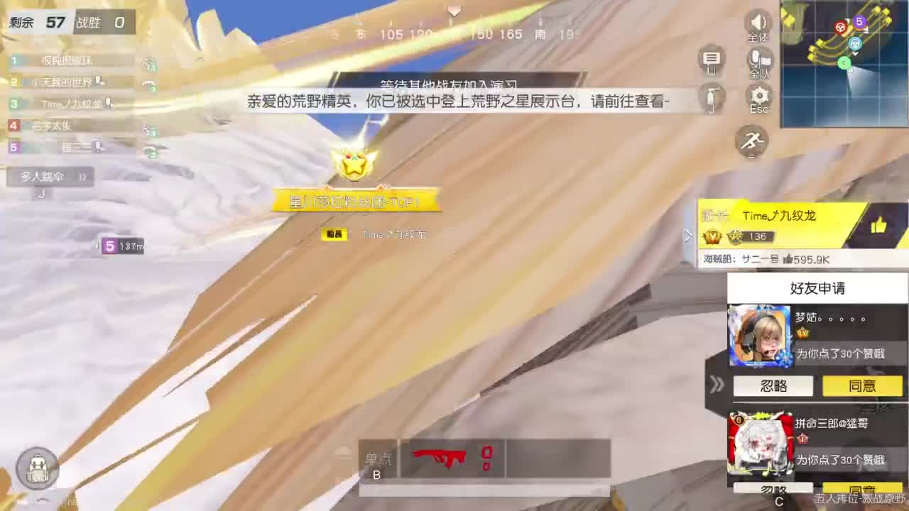 免费看号 第3段