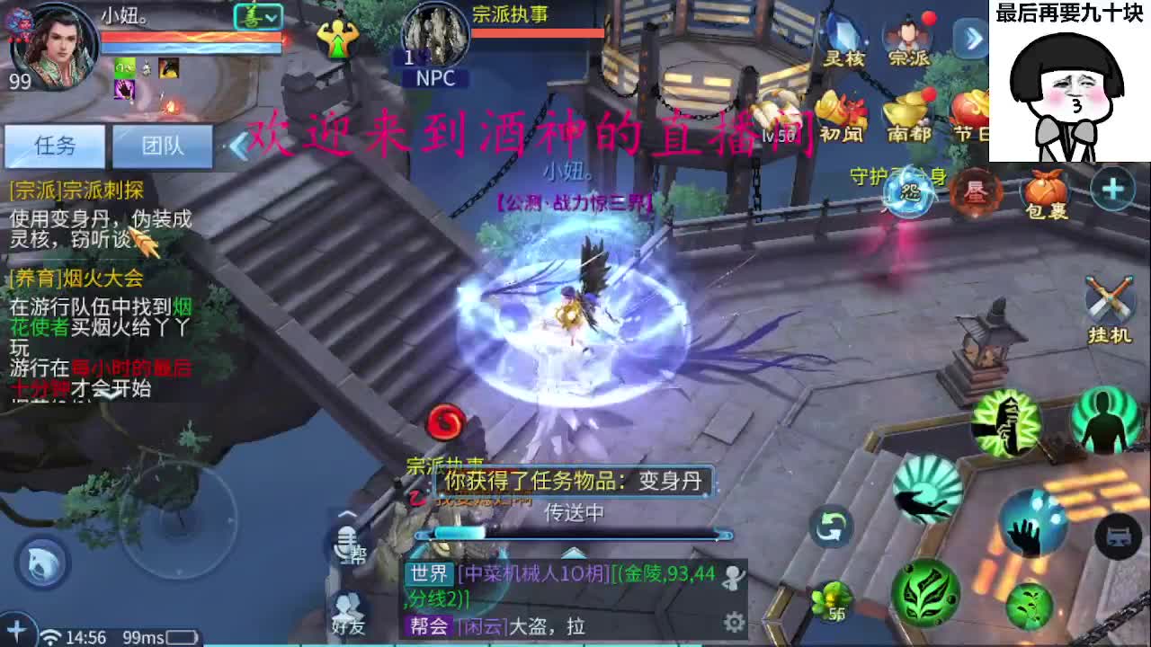 接新区升级，冲榜托管打造 第4段