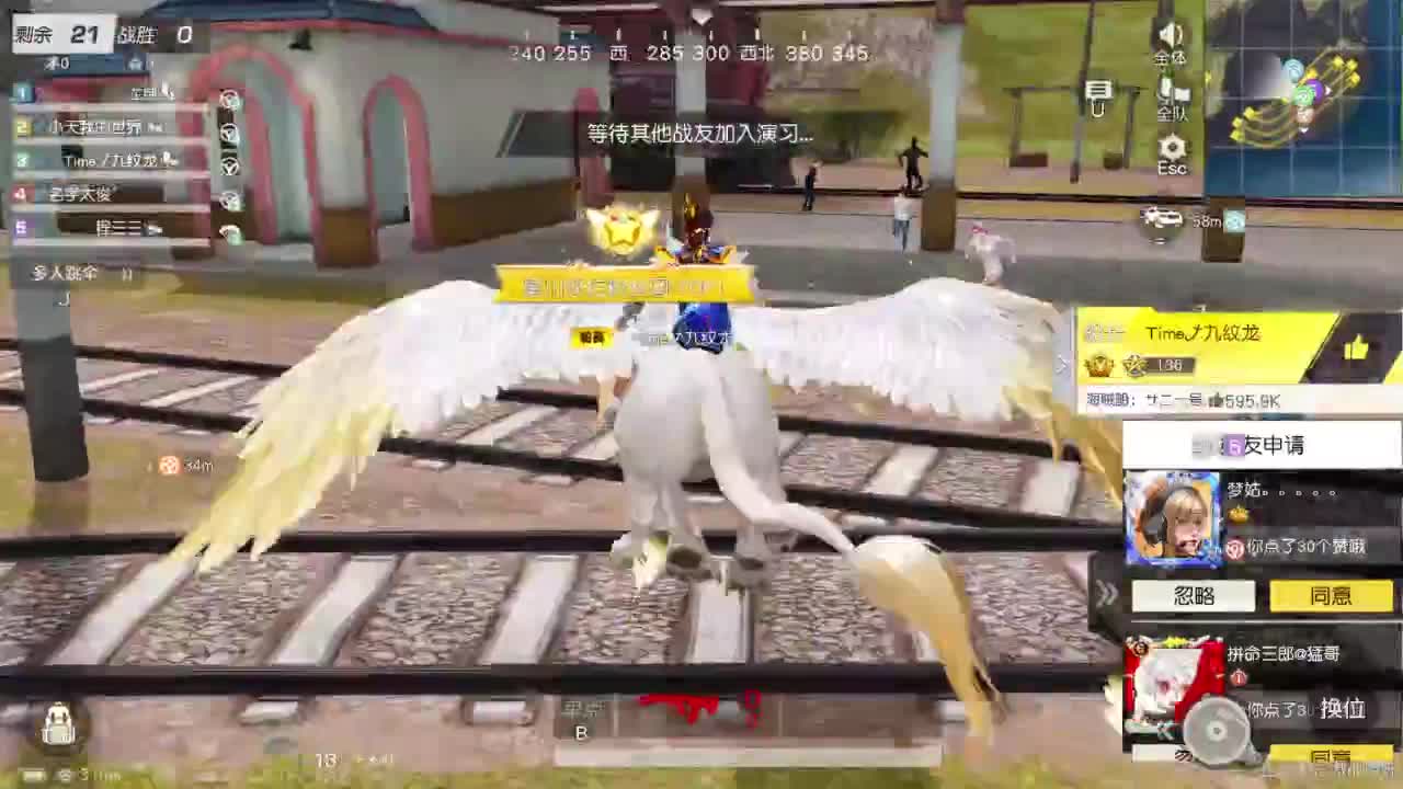 免费看号 第4段