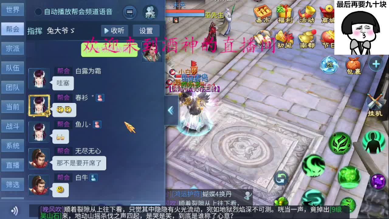 接新区升级，冲榜托管打造 第5段