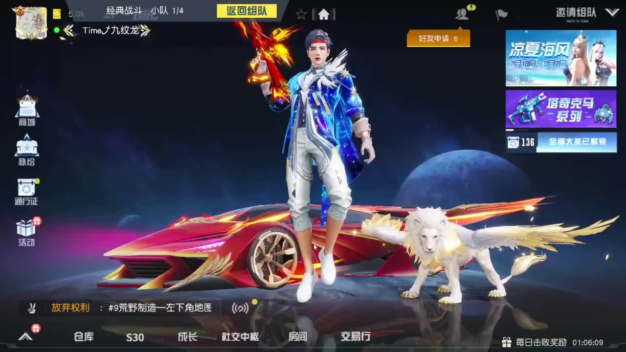 免费看号 第5段